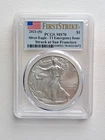 2021-{S) PCGS MS70 Silver Eagle T1 Emergency Issue