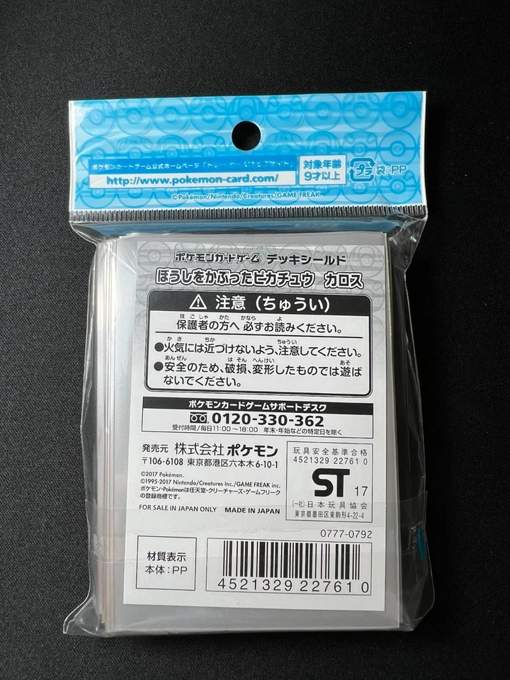 Ash's Hat Pikachu Kalos Version 64 Sleeves Japanese Pokemon Center Sealed LM52 - Image 3 of 4