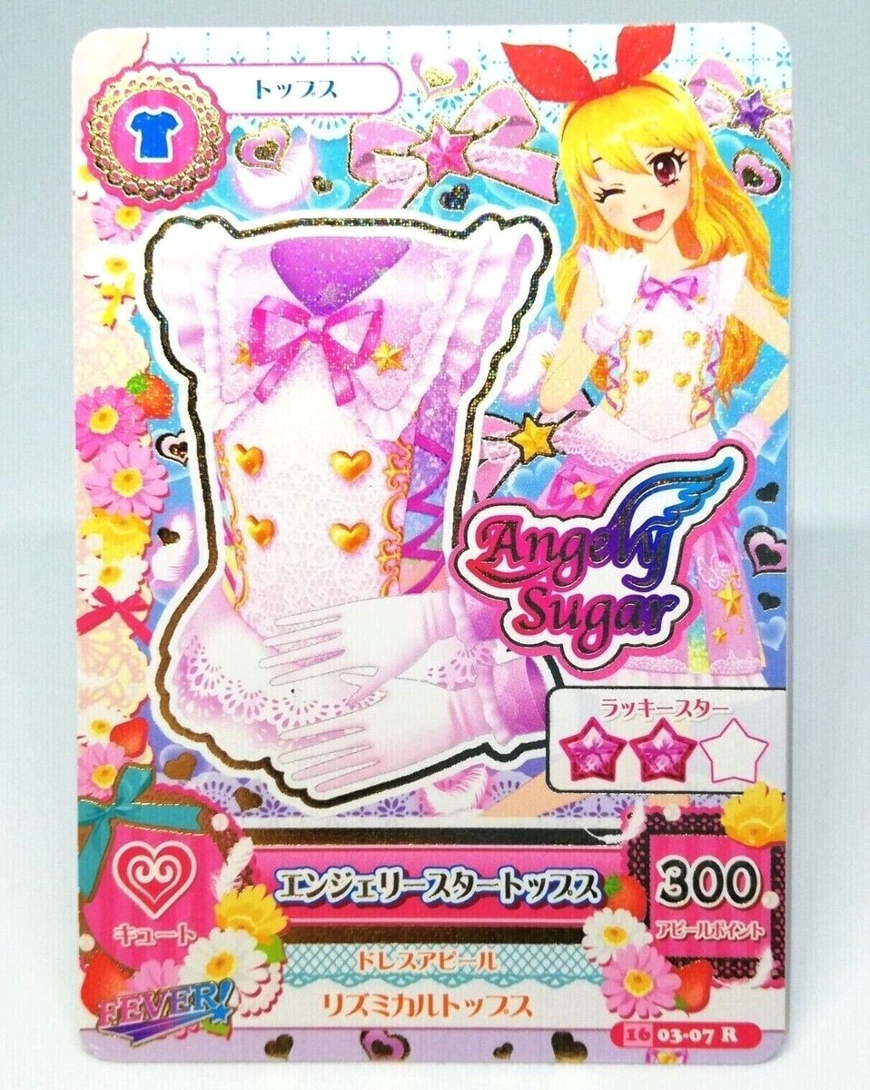 Ichigo Hoshimiya Angelie Start Tops Aikatsu! Card BANDAI
