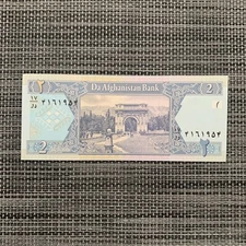 Small Note Afghanistan 2 Afghani 2002 UNC Banknote Currency Money Note Kabul