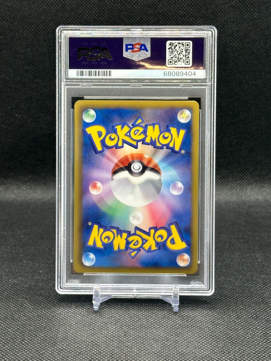 PSA 10 Eeveelution Pokemon Center 2012 Black & White 190/BW PSA 10 Eeveelution Pokemon Center 2012 Black & White 190/BW