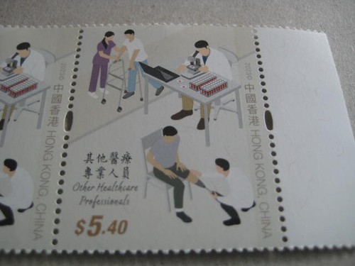 2023 Hong Kong Set 4 Timbres Sur " A Tribute To Santé Travailleurs " Ltd Edn MNH - Photo 4/5