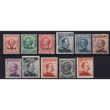 Aegean colonies patmo 1912 heads 11 v. n.1-11 g.o mh* / g.i mnh**