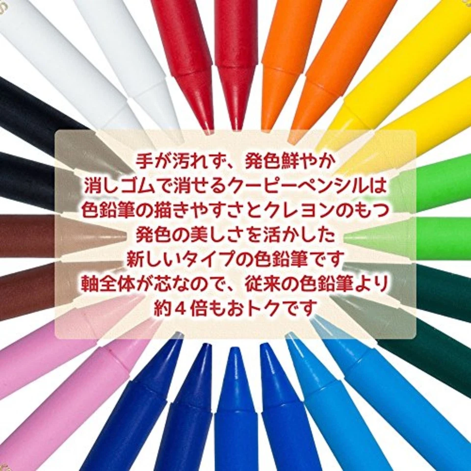Sakura Coupy pencil 12 color colour  crayon FY12-R1 12 colored pencils Japan New - Image 3 of 4