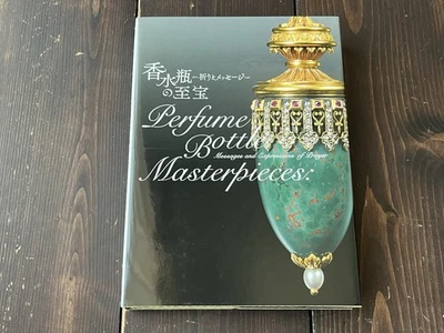 BOUTEILLE DE PARFUM CHEFS-D'ŒUVRE LIVRE JAPONAIS 2018 DU CATALOGUE DE L'EXPOS... - Photo 1/4