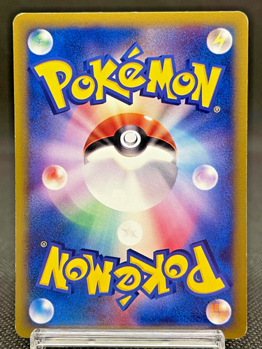 Bulbasaur 001/018 McDonald's Promo Vintage From Japan LP Japanese Pokemon Card - Picture 2 of 16