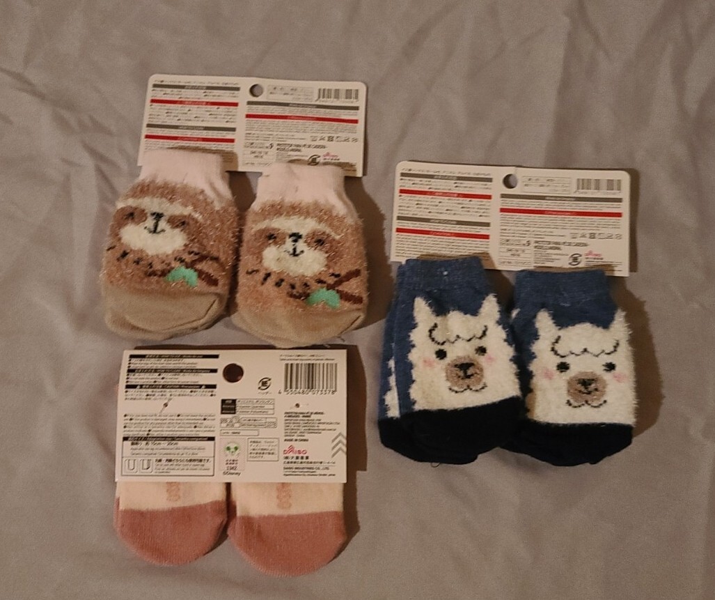 Daiso Chair Daiso Step Stool Daiso Camping Stool TikTok Shop