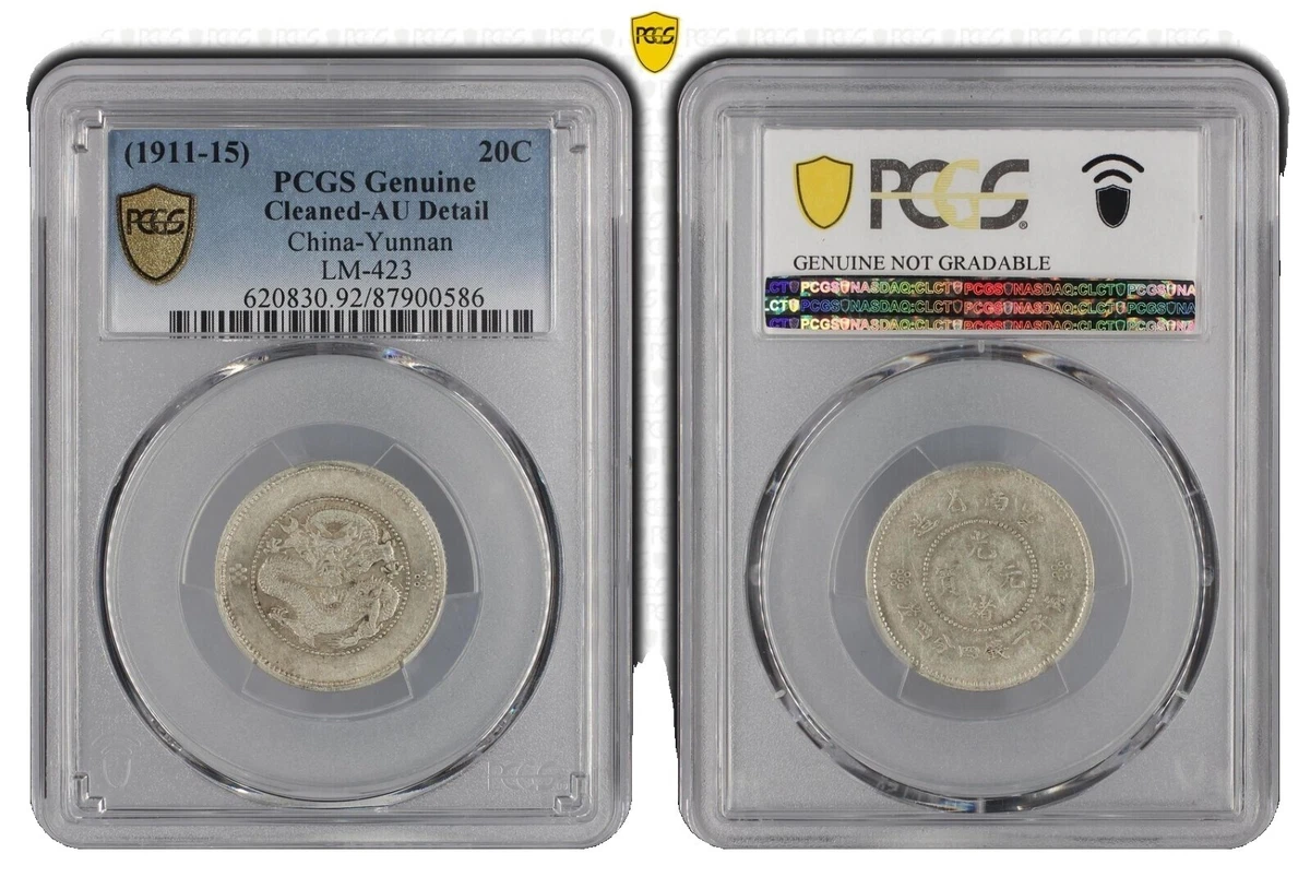 1911 年中华帝国银币(Pre - 1948) | eBay