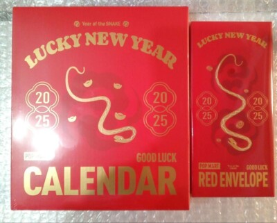 POP MART Lucky New Year Calendar 2025 2個 POP MART Lucky New Year Calendar 2025｜Yahoo!フリマ（旧