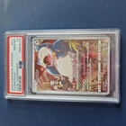 PSA 10 Snorlax 077/071 Dark Phantasma Pokemon Japanese PSA