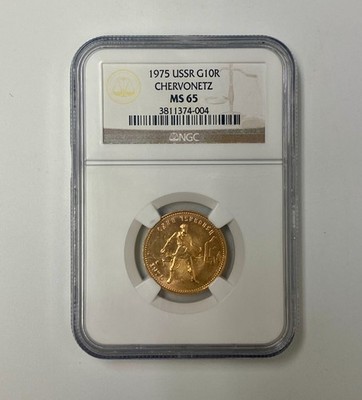 z 1975 Chervonetz 10 Roubles NGC MS65 | eBay