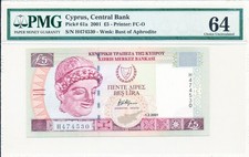 Central Bank Cyprus  5 Pounds 2001  PMG  64