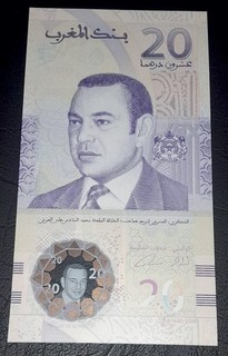 MAROKKO 20 DIRHAM BANKNOTE Gedenkmünze Stempelglanz