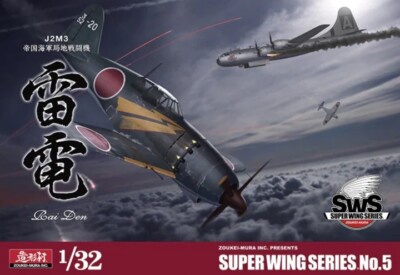 1/32 Zoukei-Mura J2M3 Raiden  Jack 