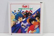 Ranma 1/2 Anime Movie LD Laserdisc JP Japanese Japan Import US Seller