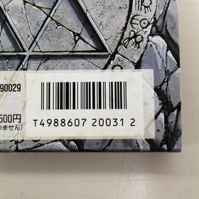 SUPER GRAFX Software Model Madou King Granzort HUDSON