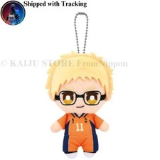 Bandai Namco Nui Haikyuu  Kei Tsukishima Plush Official Authentic Japan Import