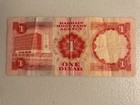 BAHRAIN - 1 Dinar - Bahrain Monetary Agency - Circulated Banknote — photo 2