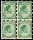 Libya #137 MNH block of 4 — photo 2