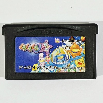 Nintendo Game Boy Advance Geschicklichkeit KURU KURU KURURIN jap. Puzzle Racing