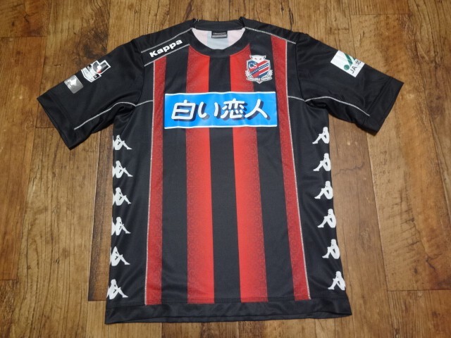 トップス Diaspora Sketeboard Codino Soccer Jersey 0210d79f-45f3-49a8-8954-