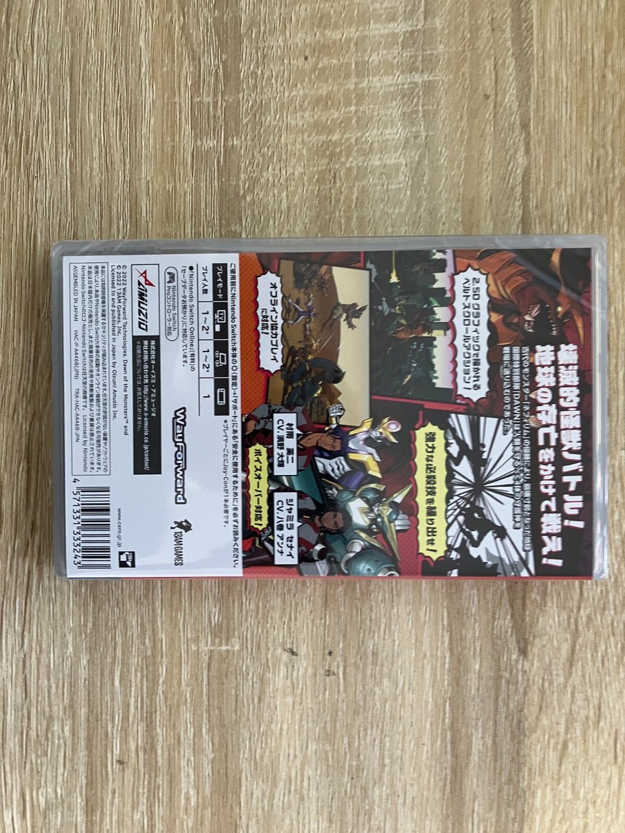 Dawn of the Monsters Nintendo Switch From Japan Multi Dawn of the Monsters Nintendo Switch From Japan Multi