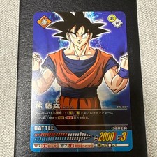Dragon Ball Super Son Goku EX-001 Data Carddass Campaign Card NM Rare Limited