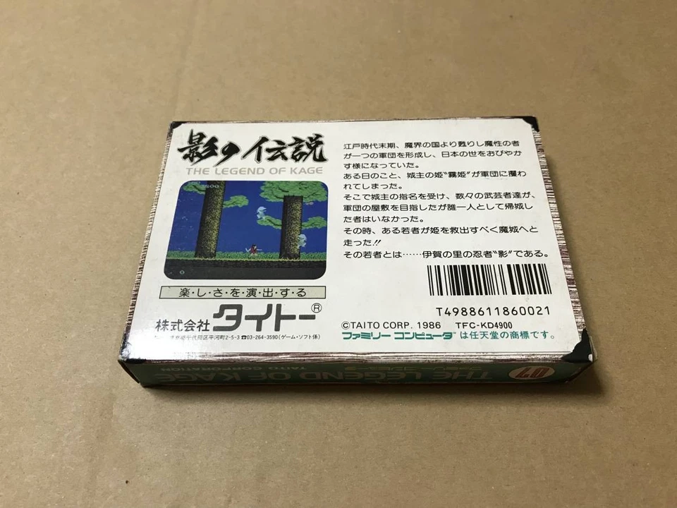 TAITO The Legend of Kage Famicom FC  NIB Brand New NTSC-J Vintage Nintendo - Image 2 of 4