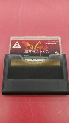 SQUARESOFT Final Fantasy Saga for WSC