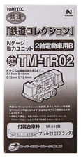 Tomytec TMTR02 Power Unit 2 Axle Model Railroad Diorama Accessory Ready