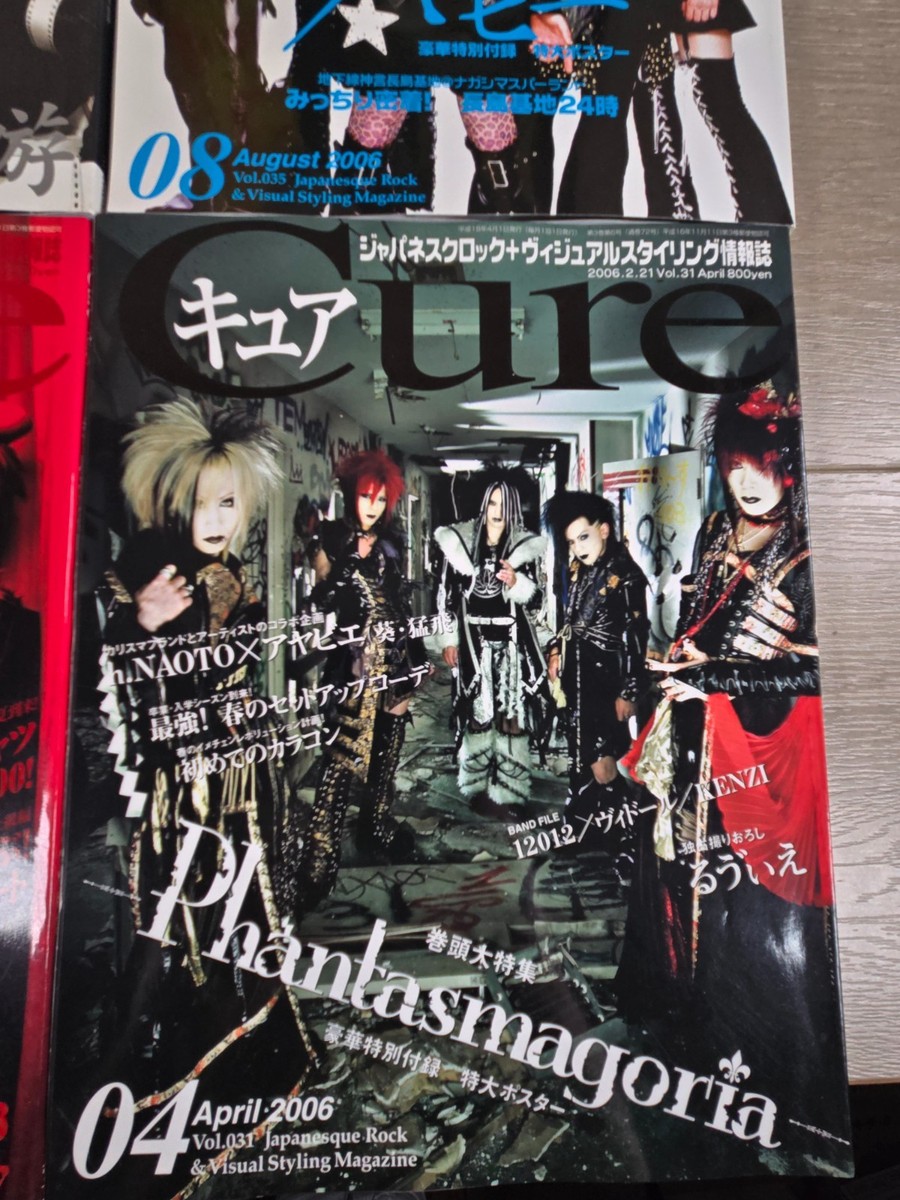 Cure Japanese Rock Visual Styling Magazine Lot Of (6)- Volumes 31