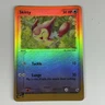 Skitty 71/109 Reverse Holo 2003 EX Ruby & Sapphire Pokémon Card eReader NM 🌈