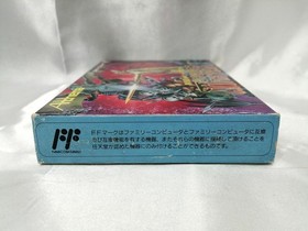 Athena Sword Master Famicom Cartridge Authentic Retro Video Game Complete
