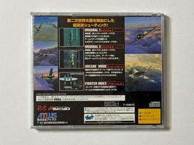 Saturn Strikers 1945 Saturn SS obi EE