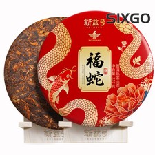 357g Ripe Pu-erh Tea Ancient Tree Ripe Tea Yunnan Qizi Cake Tea Grain Tea