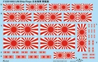 Five Star 351093 1/350 IJN Ship Flag Decal Set