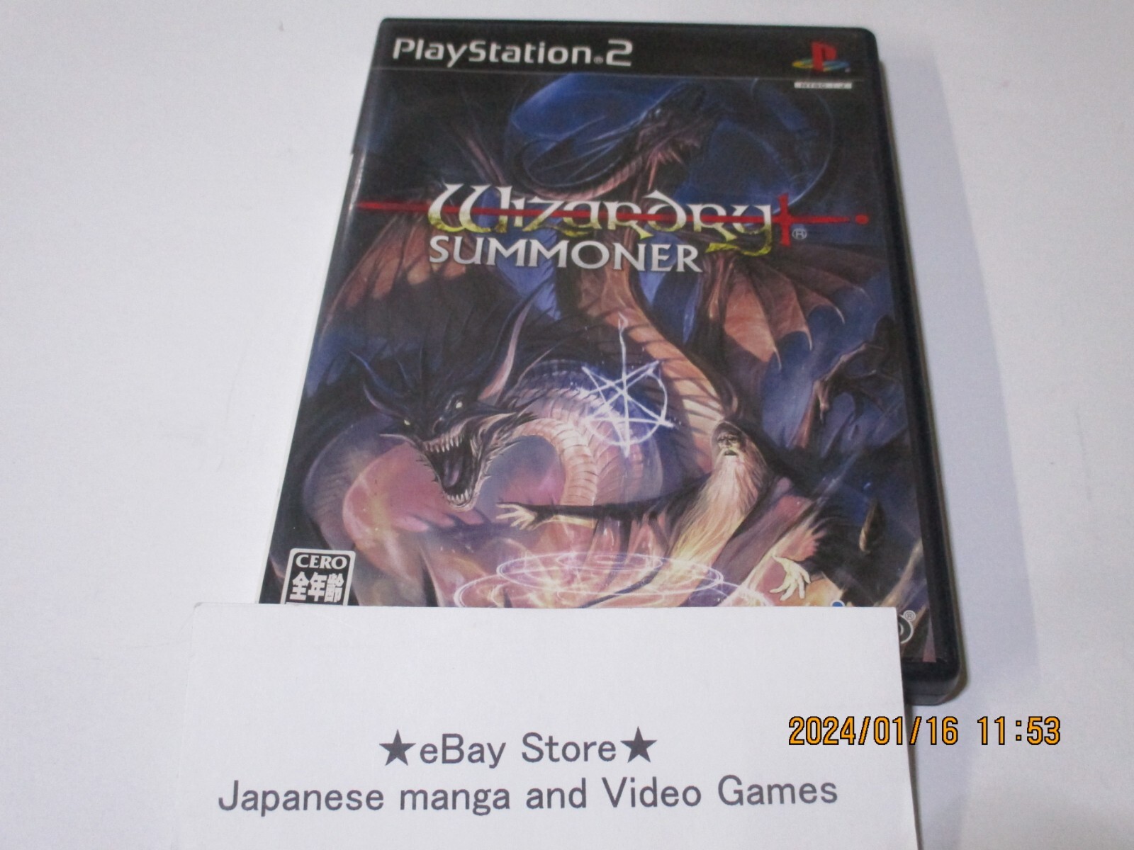 Wizardry Summoner【中古・PS2日本版】