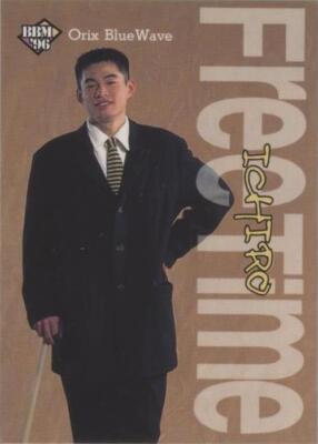 Arakisページ Suzuki Motorcycle 1996 OEM Parts Diagram for MUFFLER