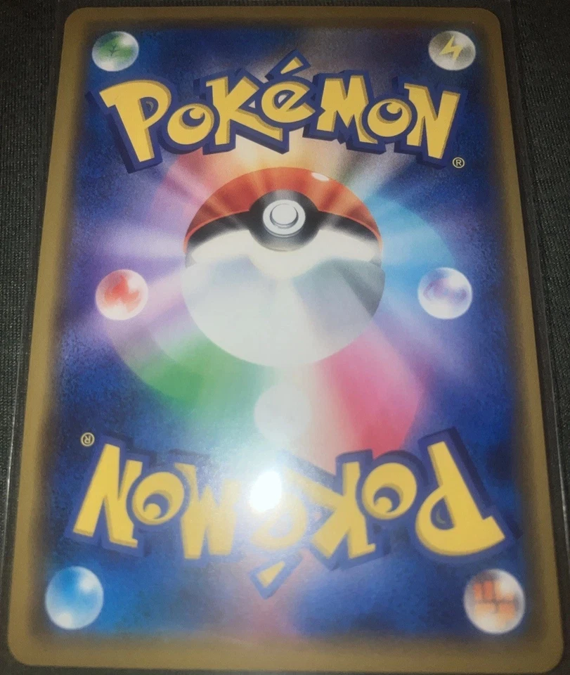 Stakataka 071/173 Sm12a: Tag Team GX: Tag All Stars Holo (Japanese) - Image 2 of 2