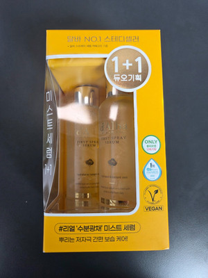 d'Alba White Truffle First Spray Serum 100ml Duo Set 또는 Double Pack