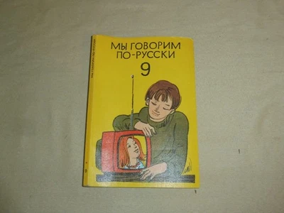 altes DDR Schulbuch Lehrbuch Russisch für Klasse 9 1986 21x14,5cm - Bild 1 von 4