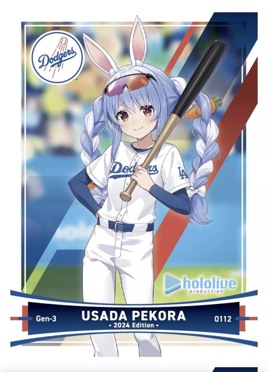 LA Dodgers X Hololive Night Baseball Promo Cards! Suisei LA Dodgers X Hololive Night Baseball Promo Cards! Suisei