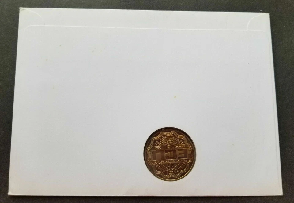 [SJ] Netherlands Queen Beatrix Prince Claus´s Silver Wedding 1991 FDC coin cover - Image 4 of 4