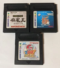 Nintendo Game Boy Japanese Lot of 3 - Mahjong Oh & Kiwame GB - BXcx35