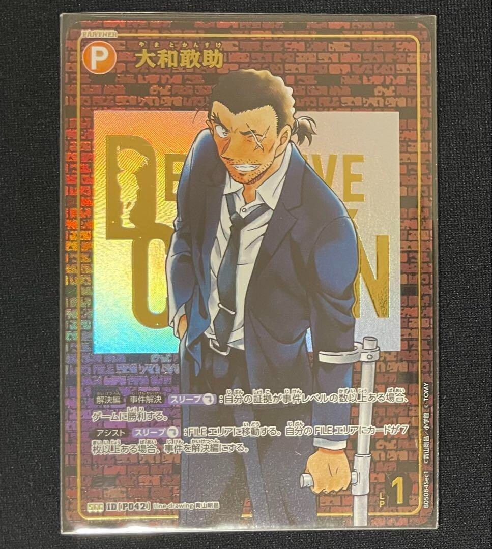 detective CONAN カメラ　希少品 detective CONAN カメラ 希少品