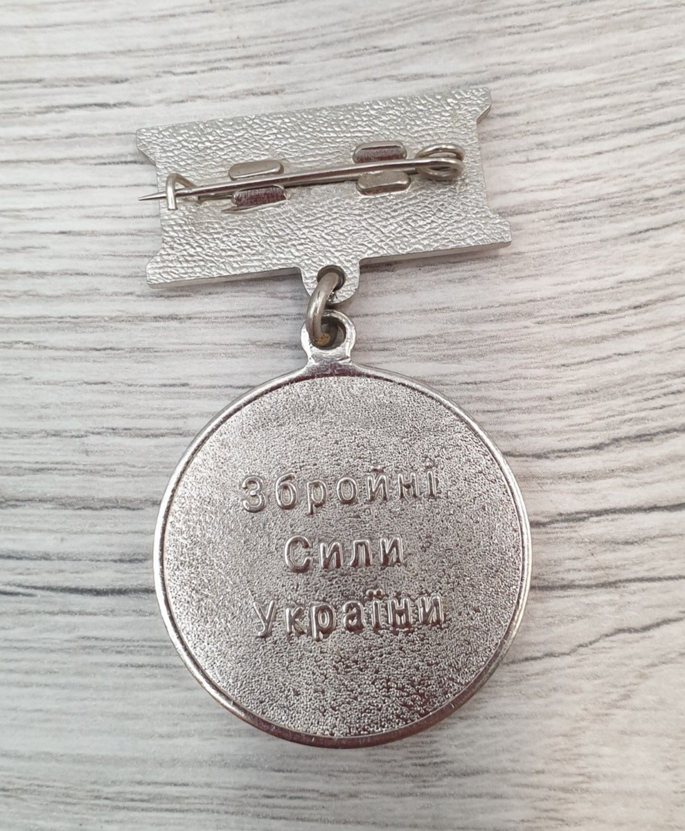 Medal Veteran of the Armed Forces of Ukraine | eBay