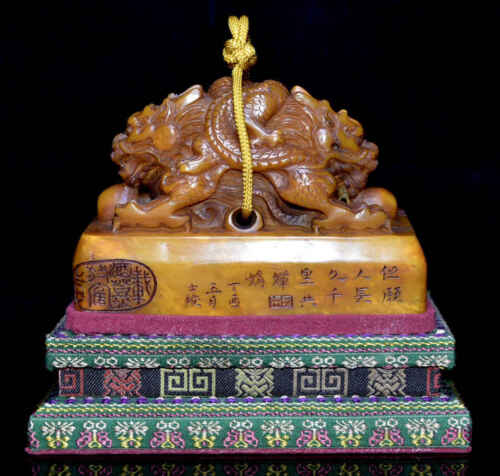 Pierre naturelle chinoise de Shoushan sculptée à la main sceau bête exquis 10756 - Photo 1 sur 9