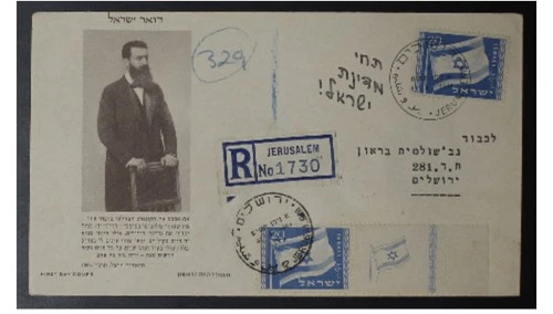 Israel Scott #15 Flag Single and Full Right Tab On Official Registered FDC!!!