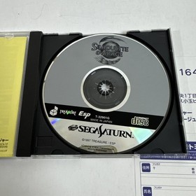Silhouette Mirage Sega Saturn JAPAN edition 1997 reg card (usa seller)
