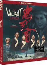 THE VALIANT ONES THE MASTERS OF CINEMA SERIES 4K UHD Ultra HD Movie Film NEW R2